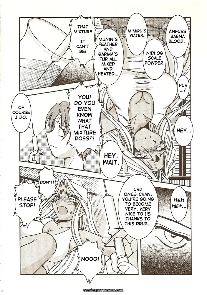 Midgard  Circle Outerworld by Chiba Shuusaku #1 - Page 11