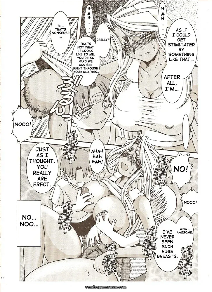 Midgard  Circle Outerworld by Chiba Shuusaku #1 - Page 13