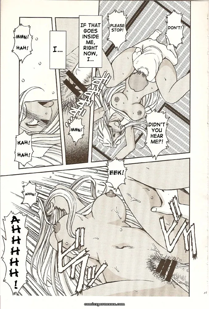 Midgard  Circle Outerworld by Chiba Shuusaku #1 - Page 16