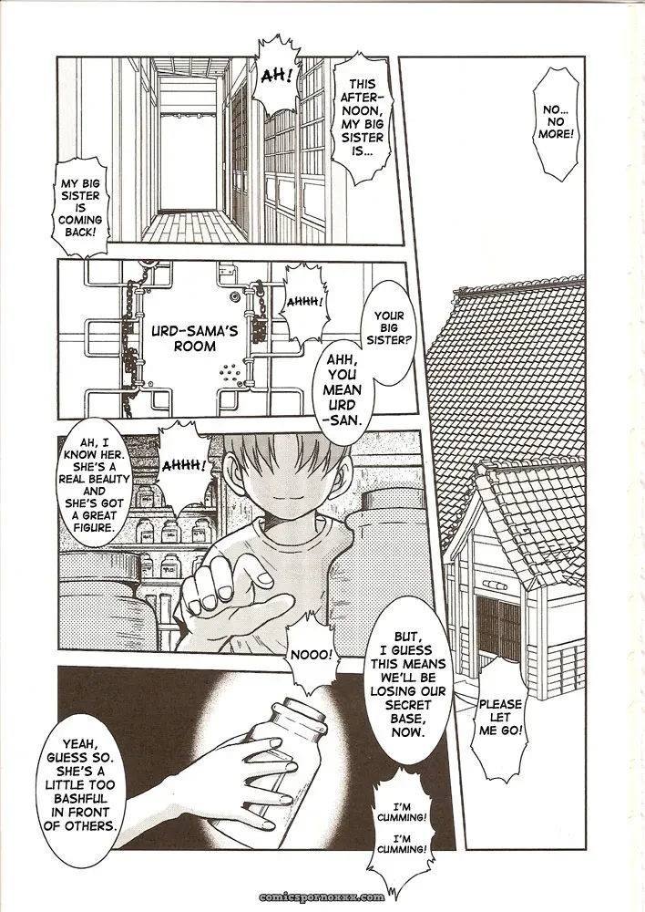 Midgard  Circle Outerworld by Chiba Shuusaku #1 - Page 2