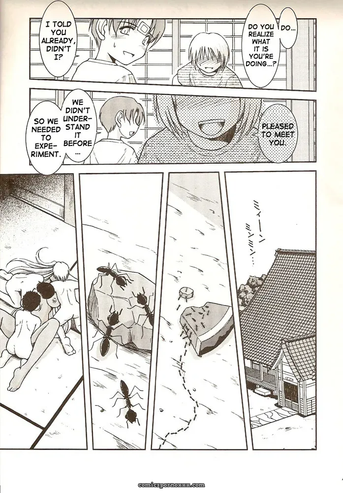 Midgard  Circle Outerworld by Chiba Shuusaku #1 - Page 20