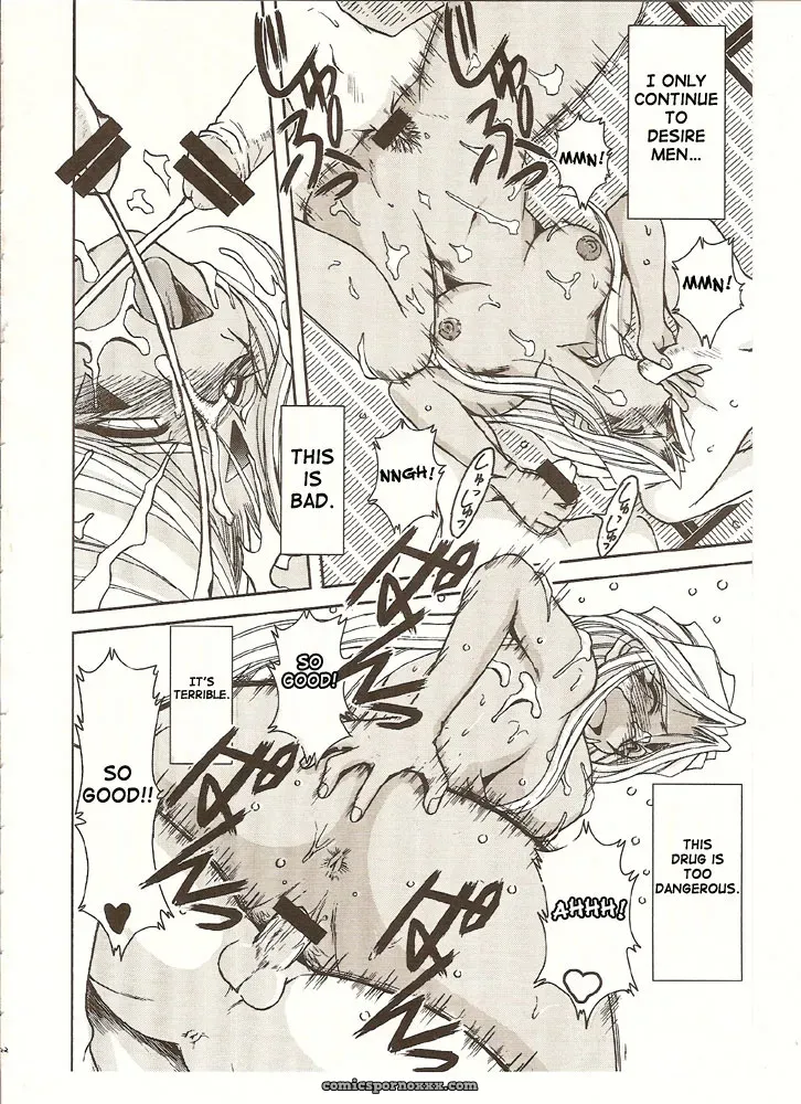 Midgard  Circle Outerworld by Chiba Shuusaku #1 - Page 23