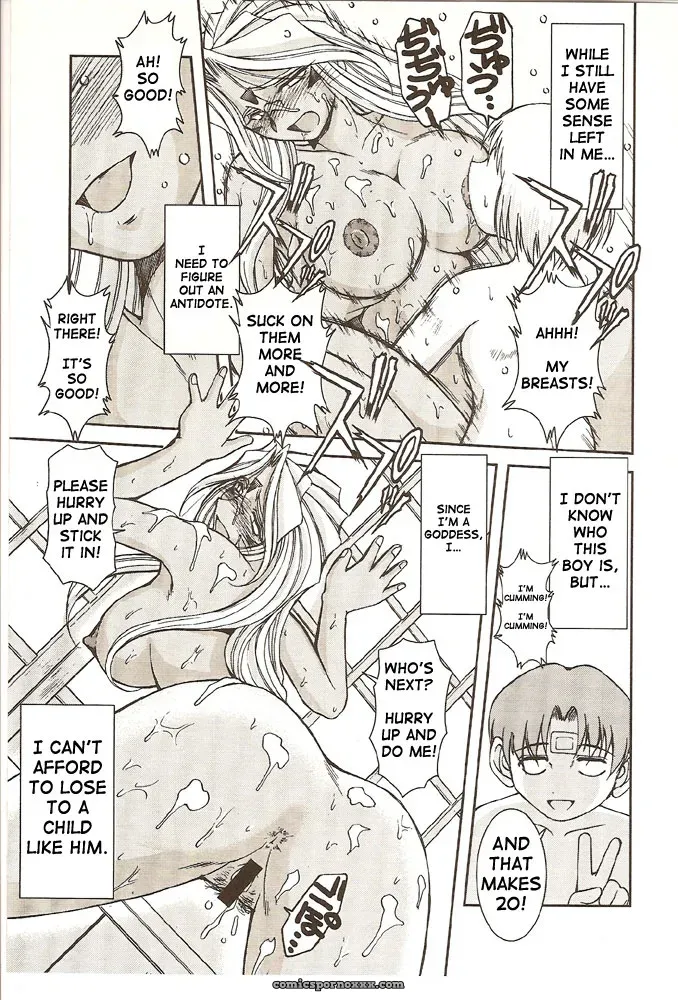 Midgard  Circle Outerworld by Chiba Shuusaku #1 - Page 24