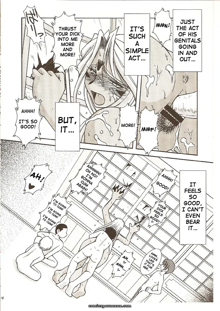 Midgard  Circle Outerworld by Chiba Shuusaku #1 - Page 25