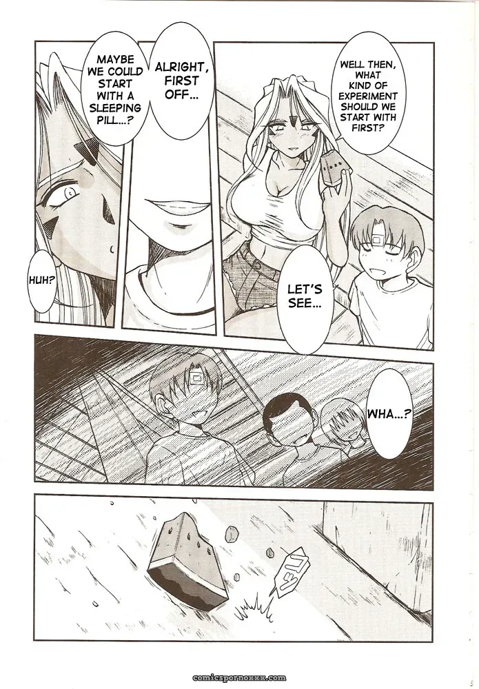 Midgard  Circle Outerworld by Chiba Shuusaku #1 - Page 6