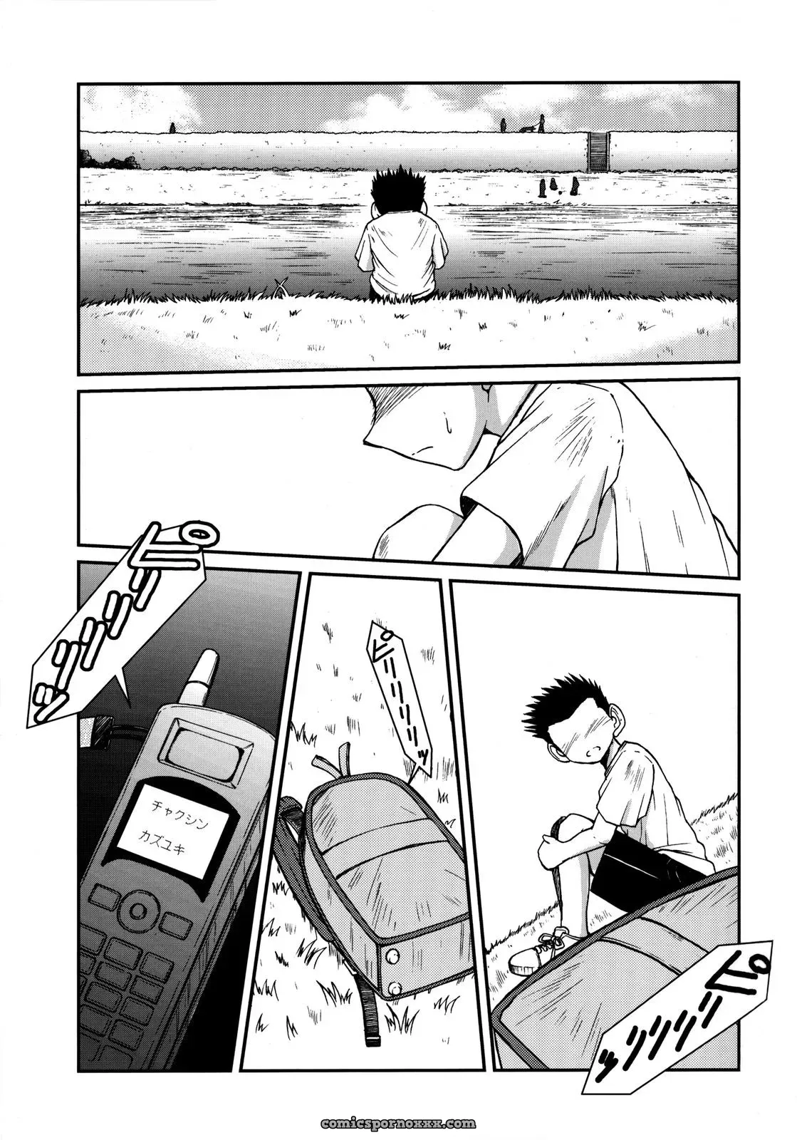 Midgard: Circle Outerworld by Chiba Shuusaku #2 - Page 4