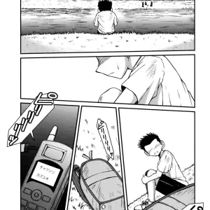 Midgard: Circle Outerworld by Chiba Shuusaku - Page 4