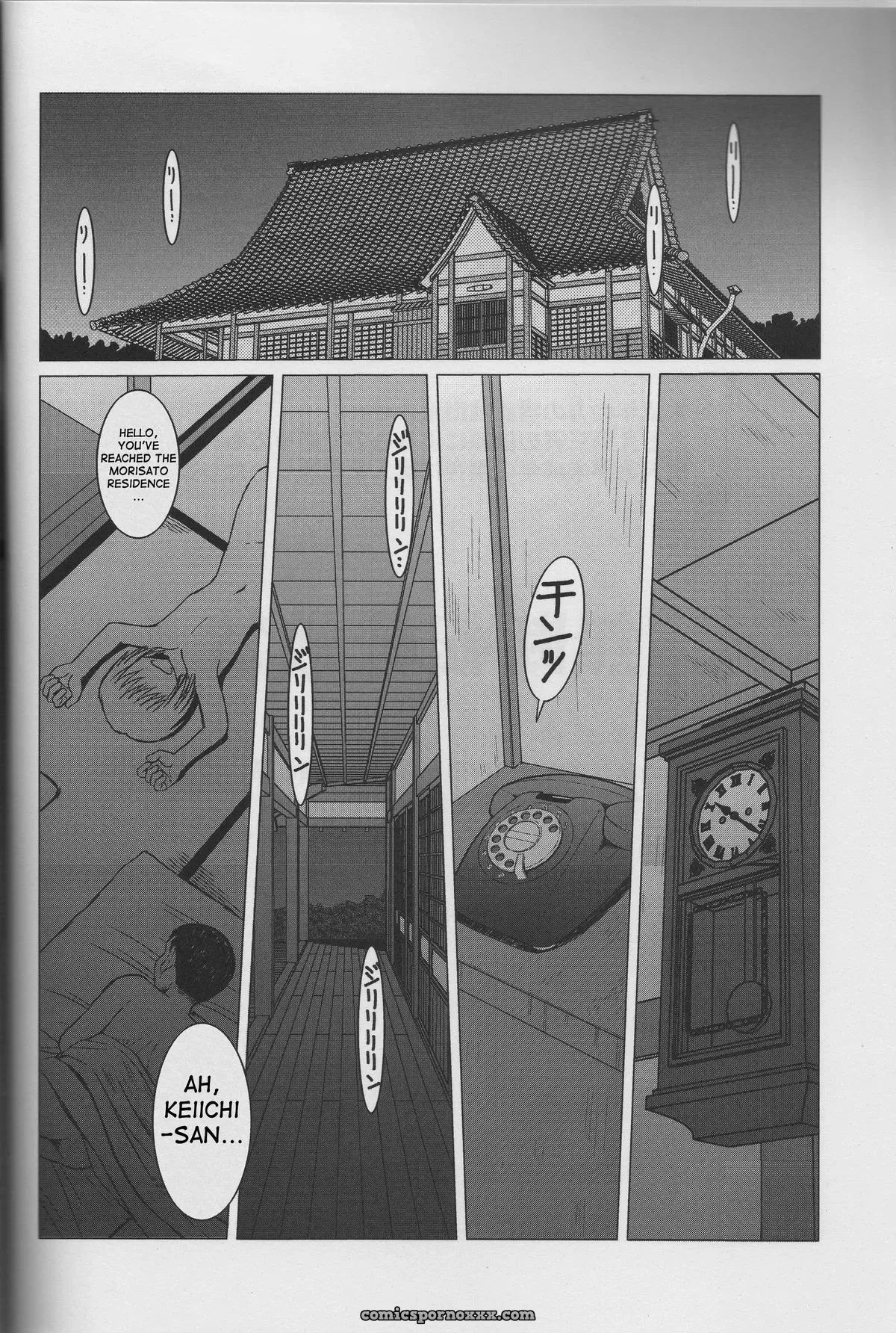 Circle Outerworld: Midgard Sigel - Page 2