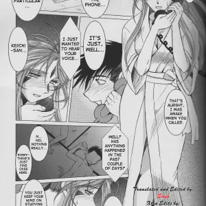 Circle Outerworld: Midgard Sigel - Page 3