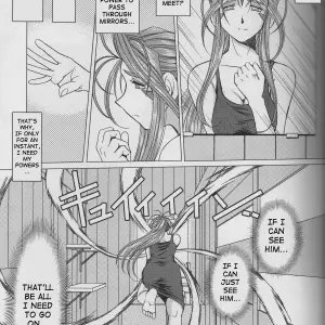 Circle Outerworld: Midgard Sigel - Page 7