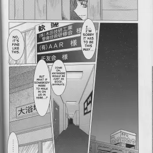 Circle Outerworld: Midgard Sigel - Page 8