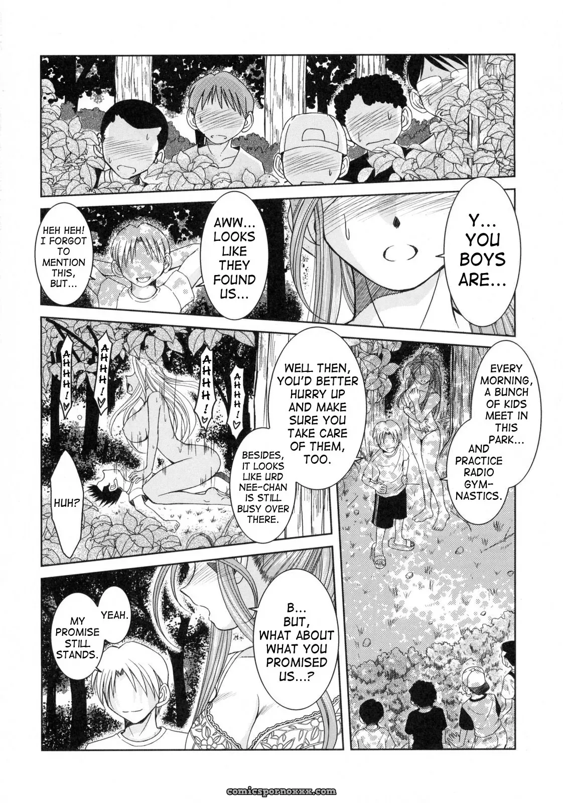 Midgard: Circle Outerworld by Chiba Shuusaku #3 - Page 15