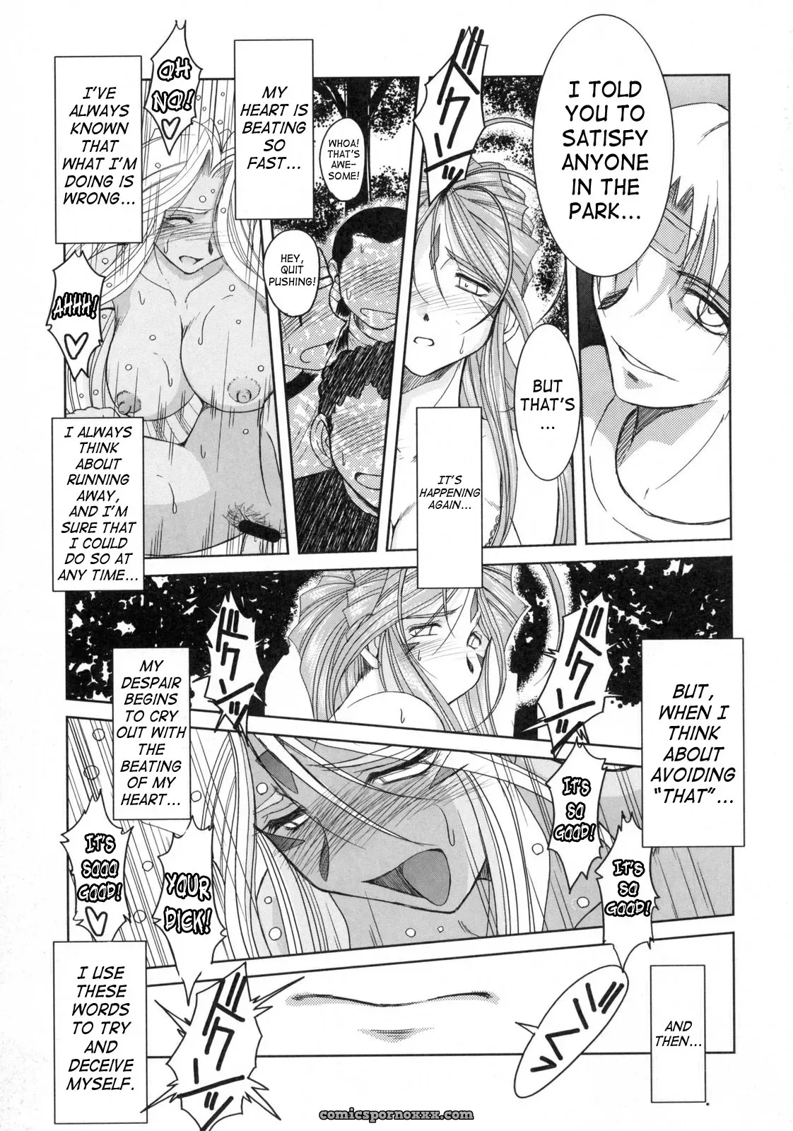 Midgard: Circle Outerworld by Chiba Shuusaku #3 - Page 16
