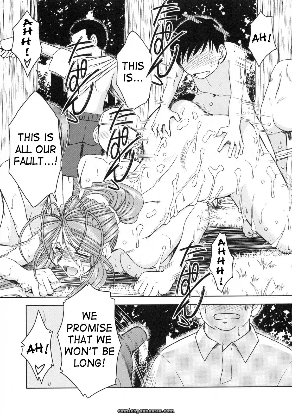 Midgard: Circle Outerworld by Chiba Shuusaku #3 - Page 24