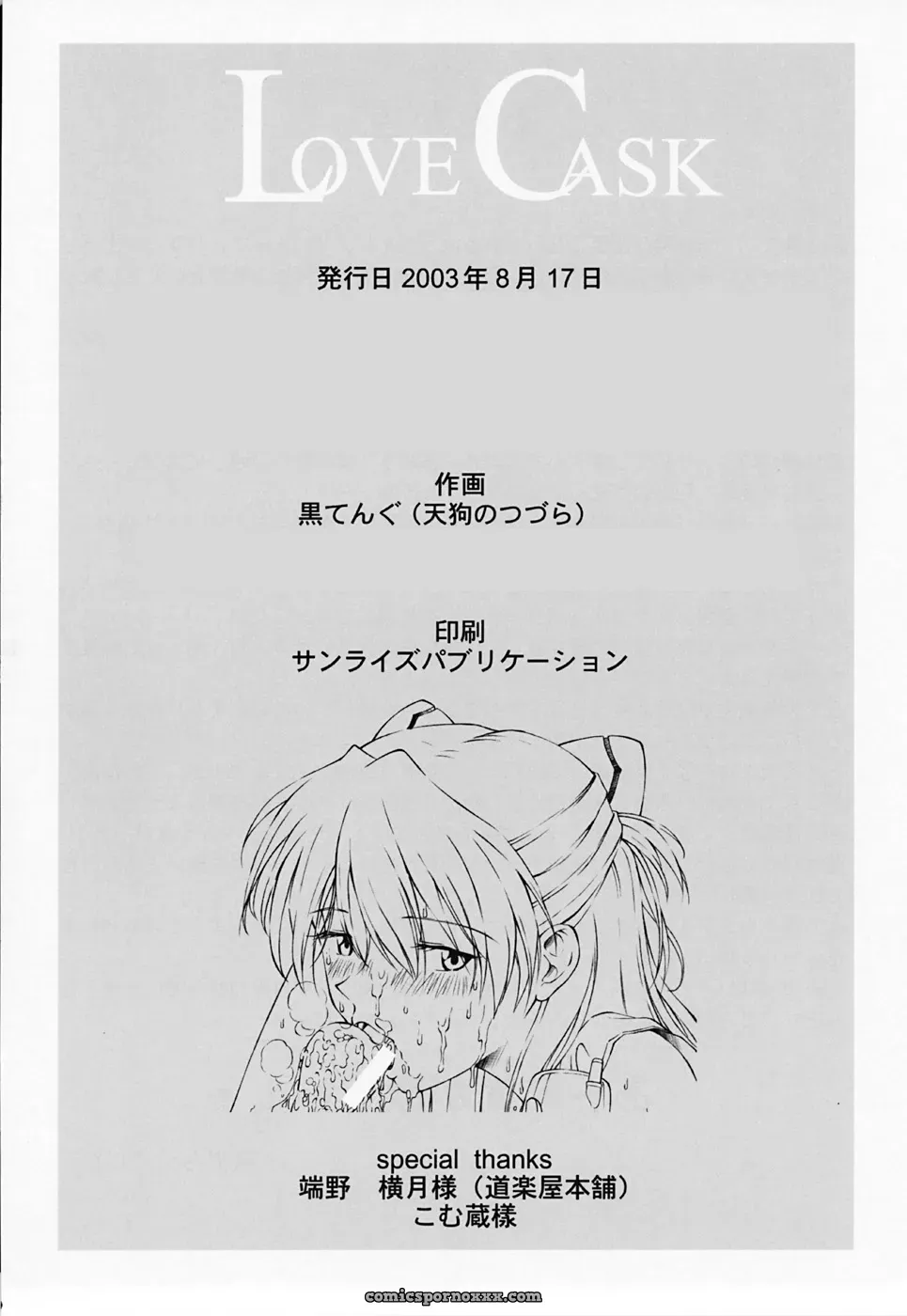 C64 TENGU NO TSUZURA (Kuro Tengu) – LOVE CASK (Evangelion) Remix - Page 30