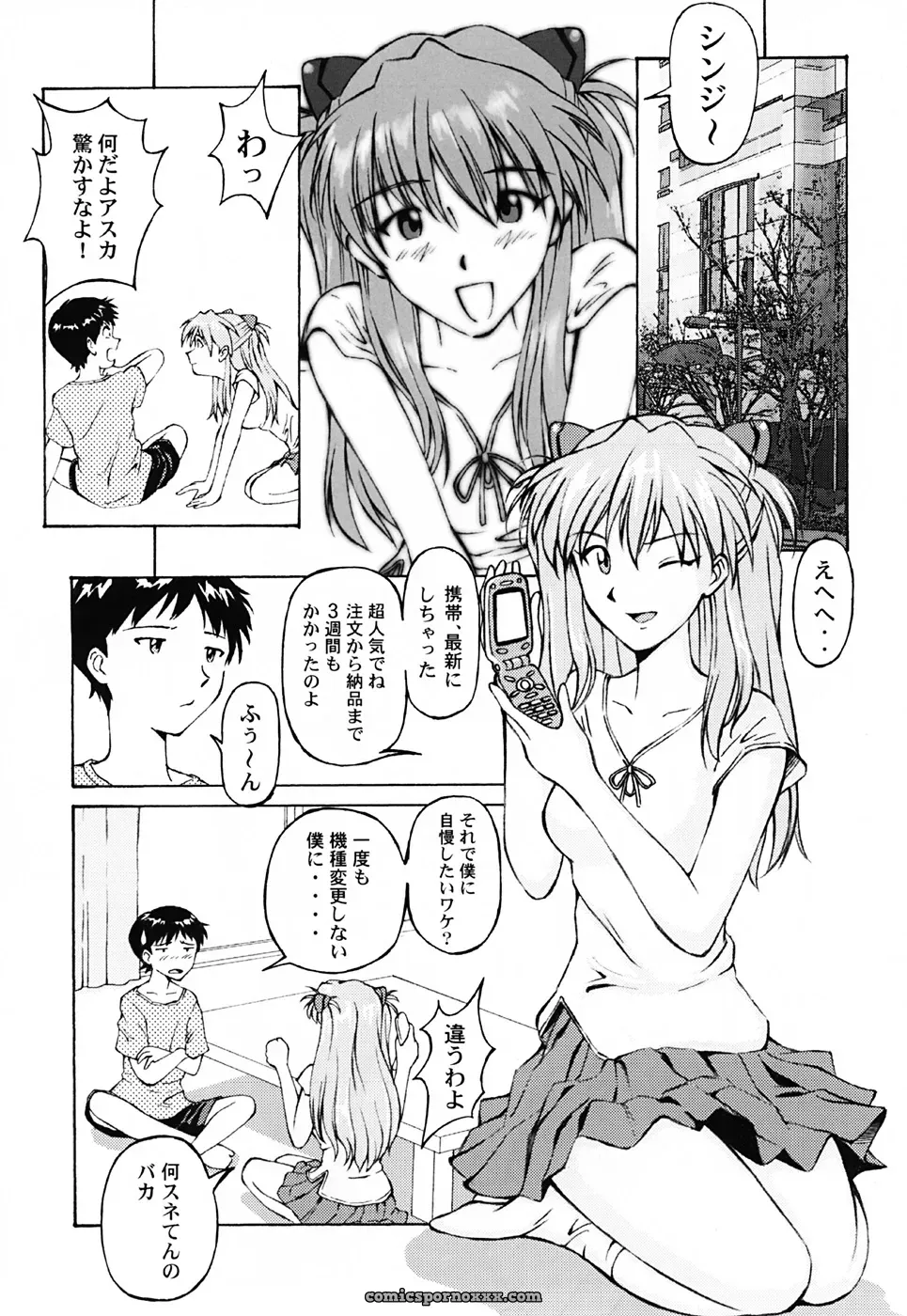 C64 TENGU NO TSUZURA (Kuro Tengu) – LOVE CASK (Evangelion) Remix - Page 5