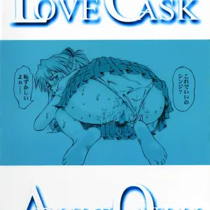 C64 TENGU NO TSUZURA (Kuro Tengu) - LOVE CASK (Evangelion) Remix - Page 12