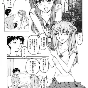 C64 TENGU NO TSUZURA (Kuro Tengu) - LOVE CASK (Evangelion) Remix - Page 26
