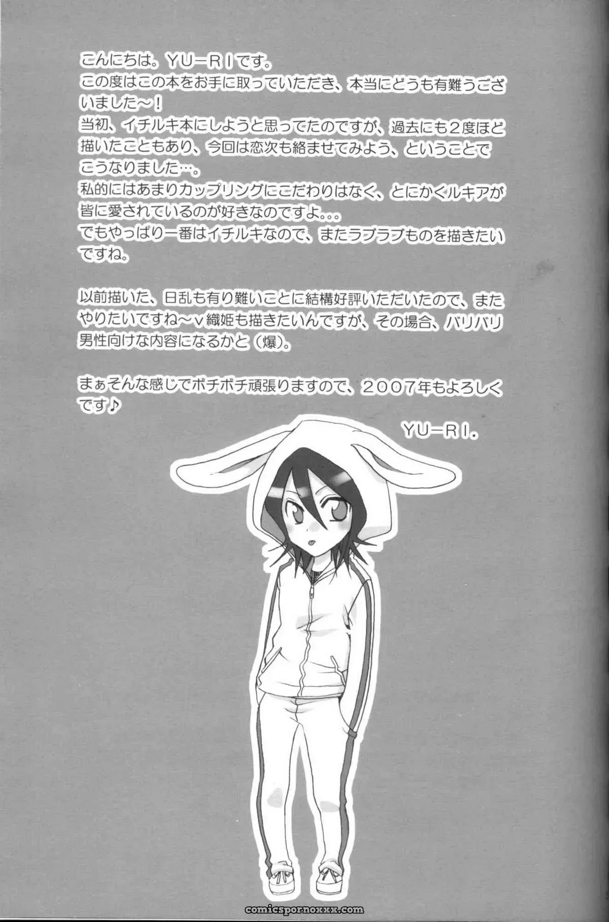 Shinigami of Kurosaki Family – Bleach by Kurione-sha - Page 28