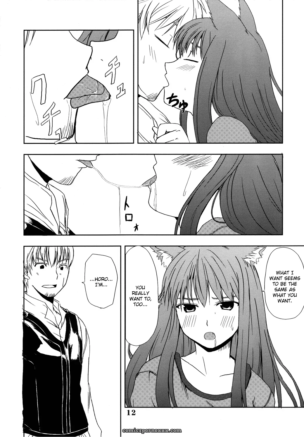 Mimiket 16: Neko no Paraiso & Ookami no Enbukyoku - Page 12