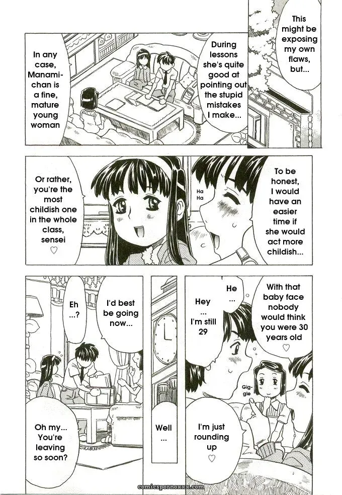 Gorgeous Takarada Gochisou: Luscious Treat - Page 1