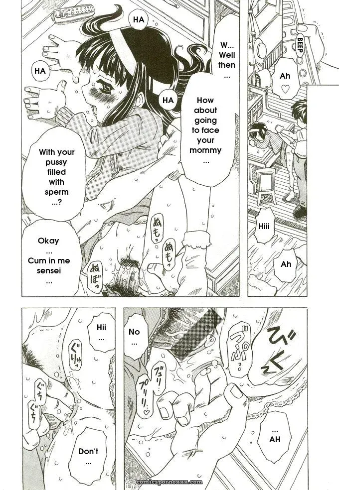 Gorgeous Takarada Gochisou: Luscious Treat - Page 12