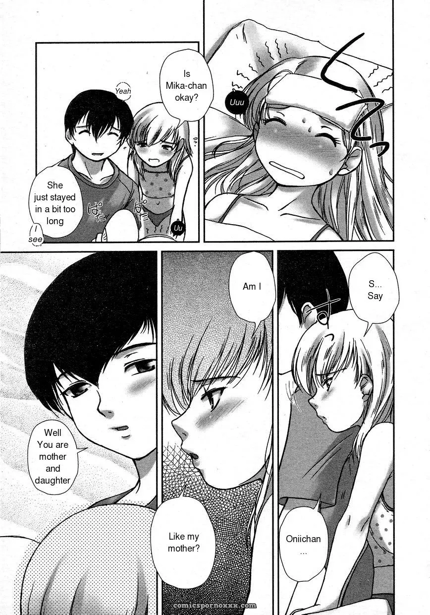 Naughty Babies Comic Vol. 2002-10 by Keppi - Page 7