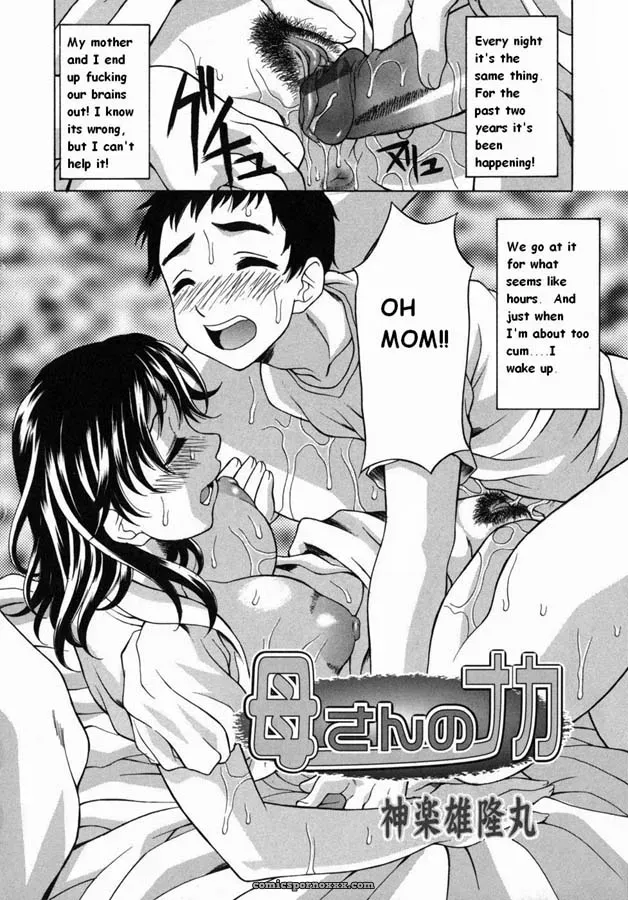 A Friend’s Advice – Rewrite - Page 2