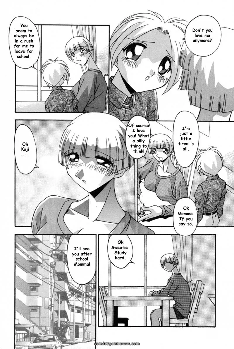After School Rewrite by Reijikun - Page 11