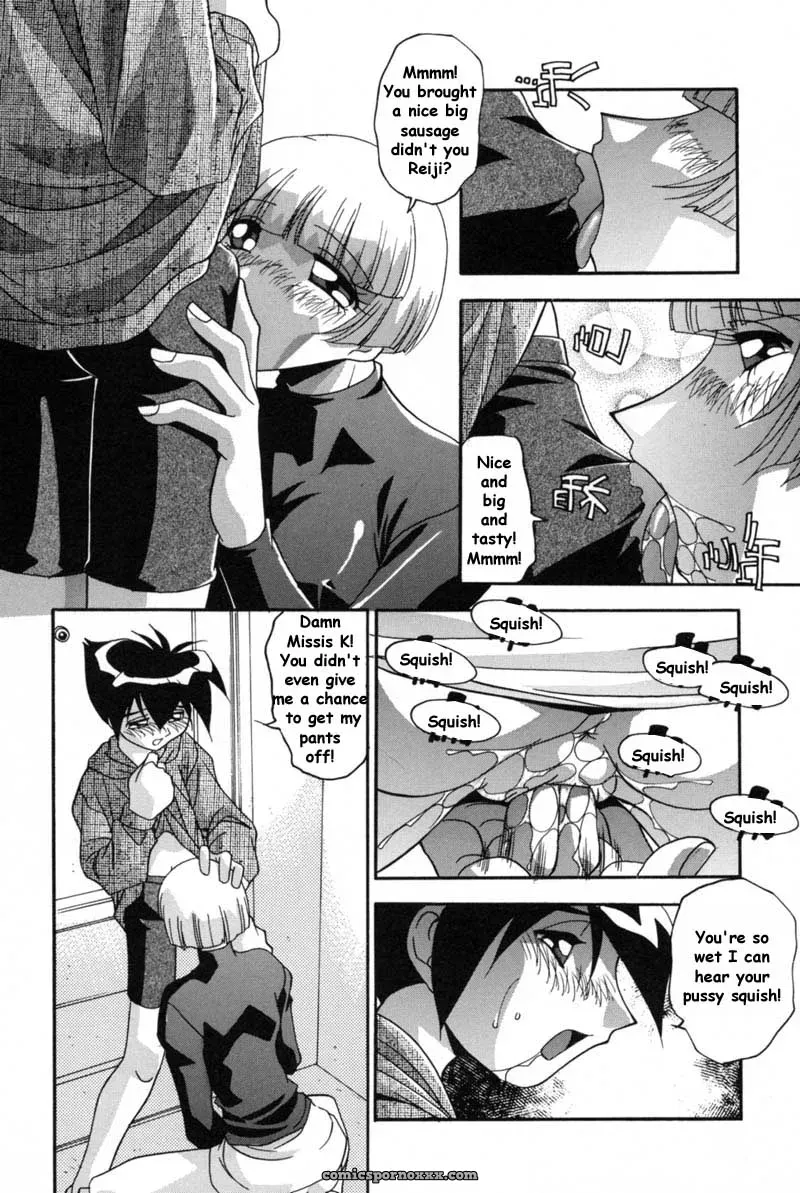 After School Rewrite by Reijikun - Page 3