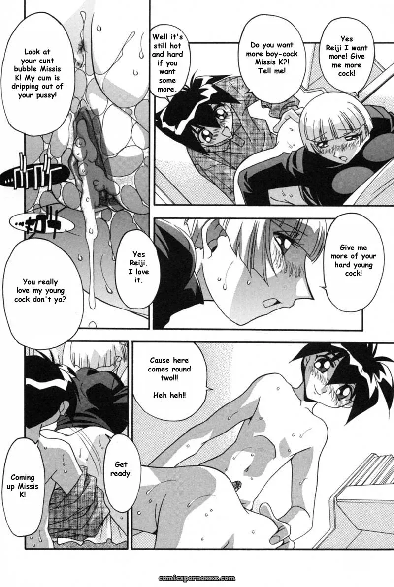 After School Rewrite by Reijikun - Page 7