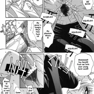 After School Rewrite by Reijikun - Page 5