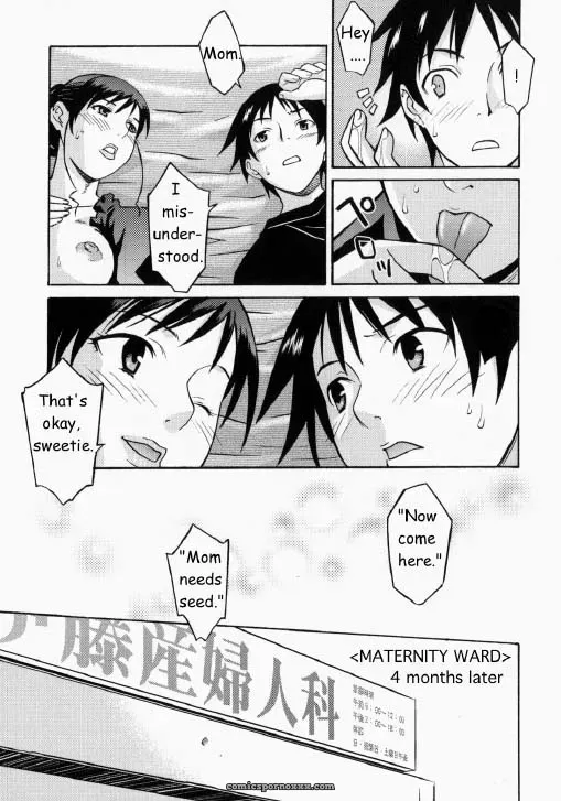 Baby Maker Rewrite by Yuu Sakagami - Page 15