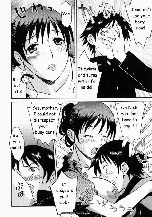 Baby Maker Rewrite by Yuu Sakagami - Page 6