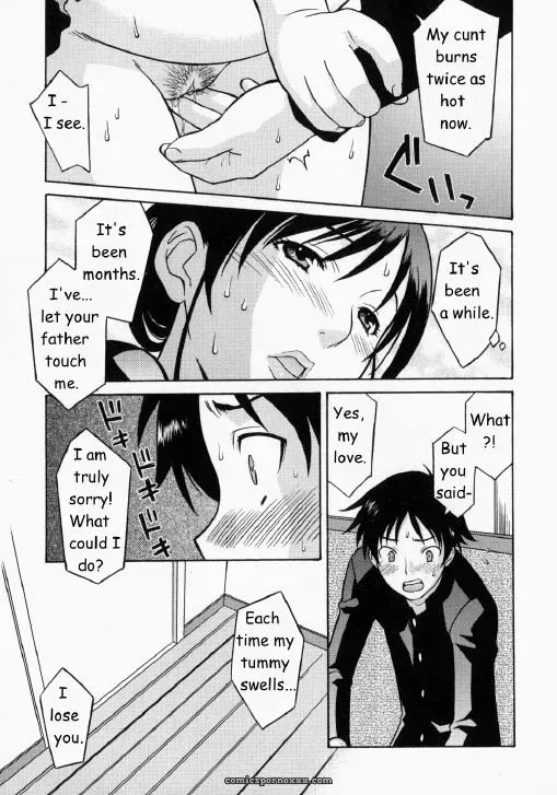 Baby Maker Rewrite by Yuu Sakagami - Page 7