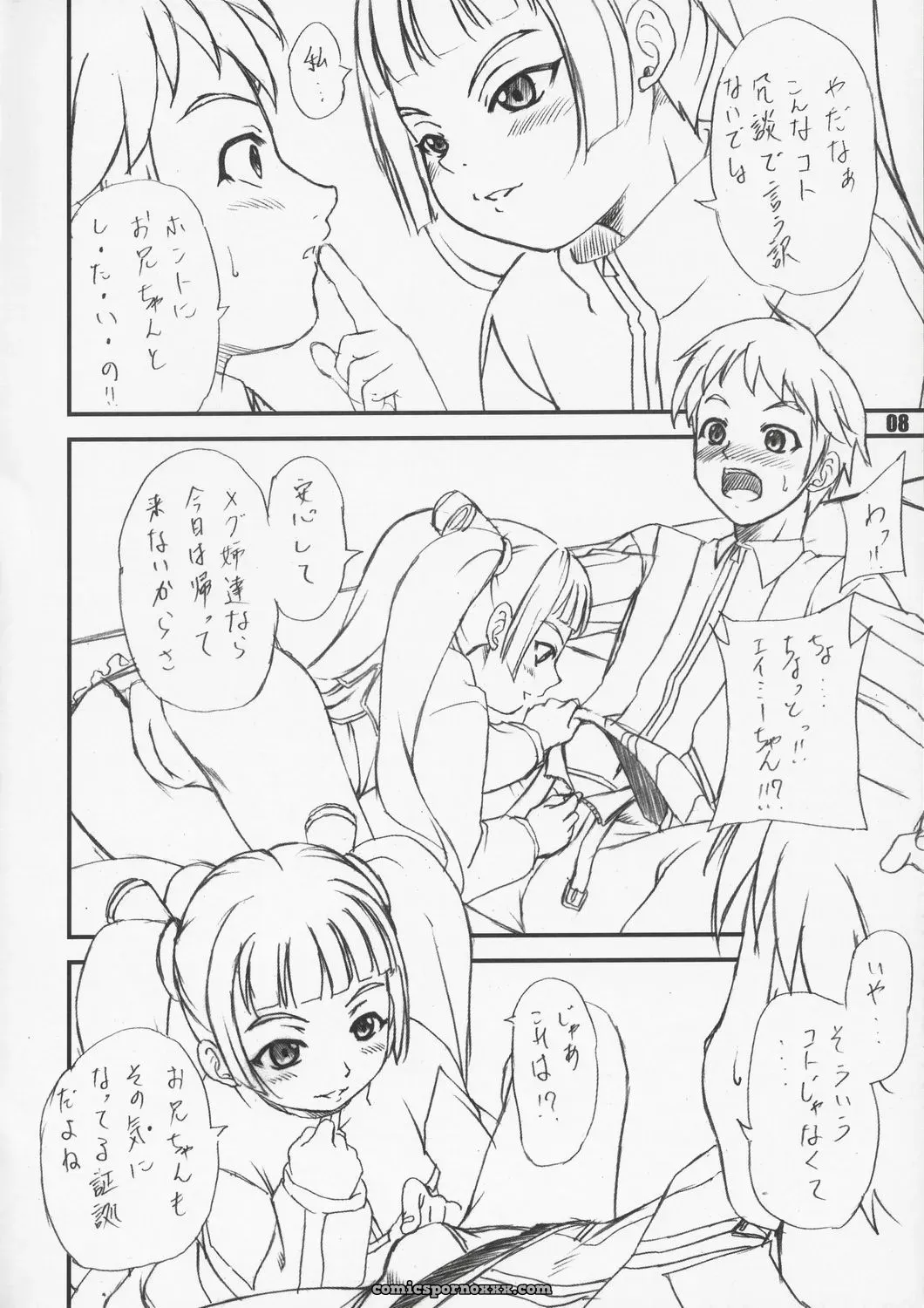 Burst Angel: Fallen Angel (Kotogi Raura) – Stale World 24 - Page 7