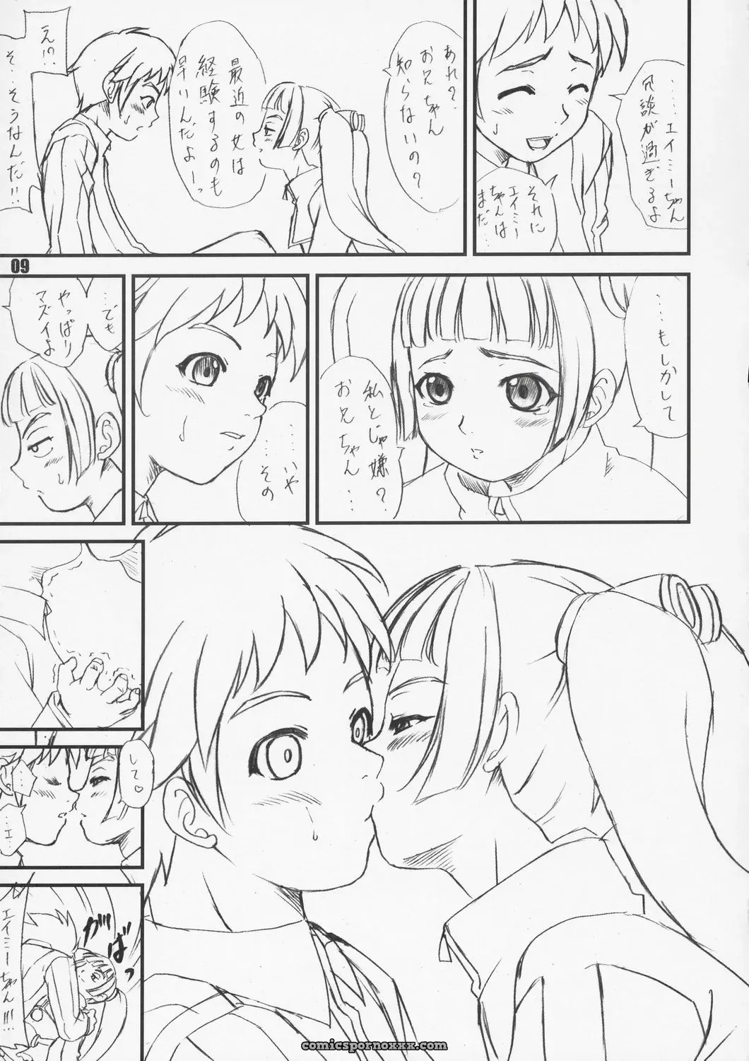 Burst Angel: Fallen Angel (Kotogi Raura) – Stale World 24 - Page 8