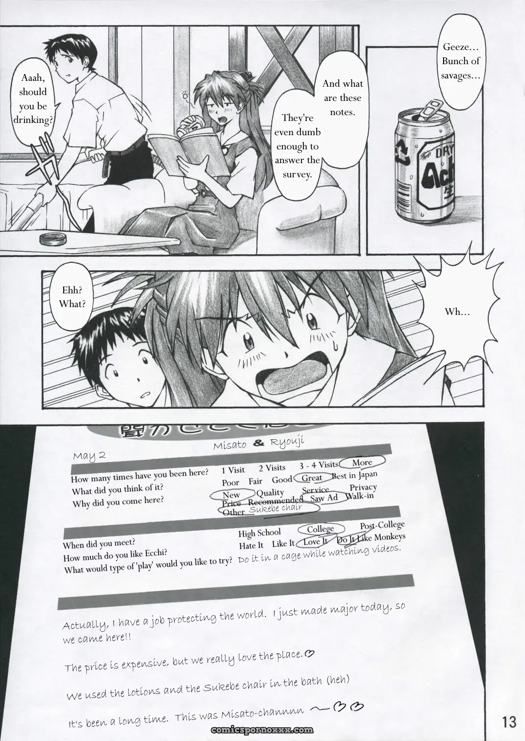 Asuka Trial (Neon Genesis Evangelion) – C67 Tengu no Tsuzura Doujinshi - Page 12