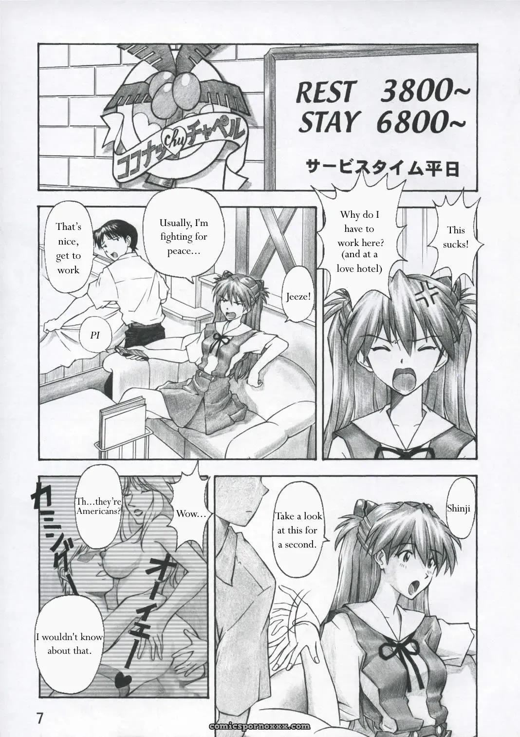 Asuka Trial (Neon Genesis Evangelion) – C67 Tengu no Tsuzura Doujinshi - Page 6