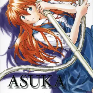 Asuka Trial (Neon Genesis Evangelion) - C67 Tengu no Tsuzura Doujinshi - Page 1