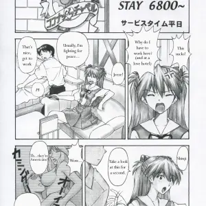Asuka Trial (Neon Genesis Evangelion) - C67 Tengu no Tsuzura Doujinshi - Page 31