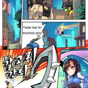 Viva La D.va 1 - Page 3