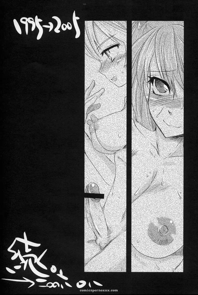 Sarurururu Doujinshi: Shoujo Placebo (Neon Genesis Evangelion) - Page 20