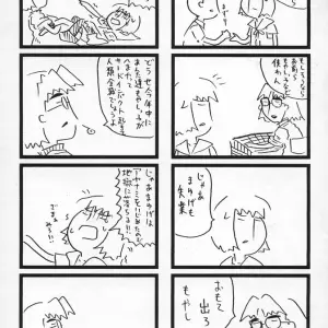Sarurururu Doujinshi: Shoujo Placebo (Neon Genesis Evangelion) - Page 12