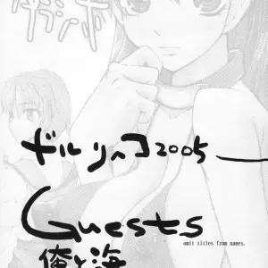 Sarurururu Doujinshi: Shoujo Placebo (Neon Genesis Evangelion) - Page 20