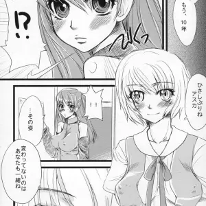 Sarurururu Doujinshi: Shoujo Placebo (Neon Genesis Evangelion) - Page 22