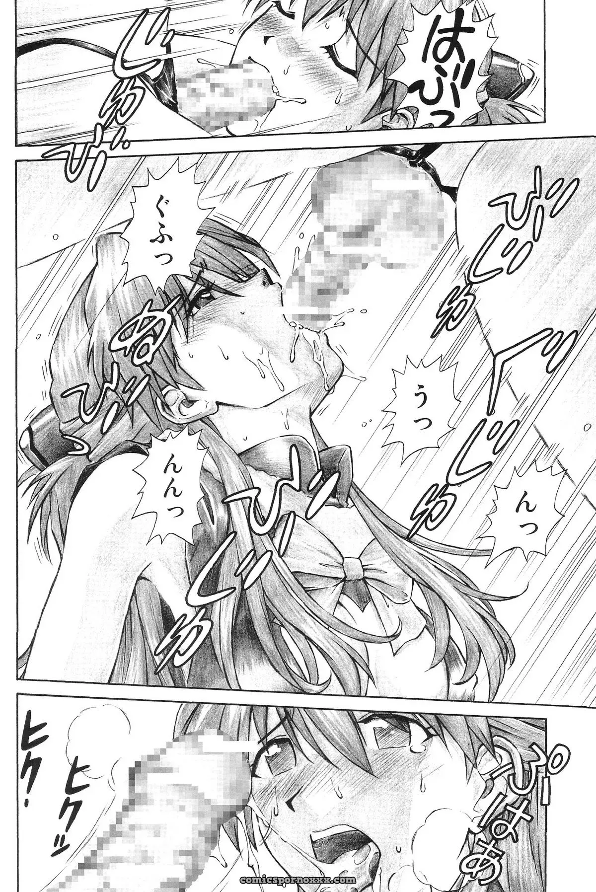 Evangelion Merry Box: C69 Kuro Tengu Tengu no Tsuzura Doujinshi - Page 16