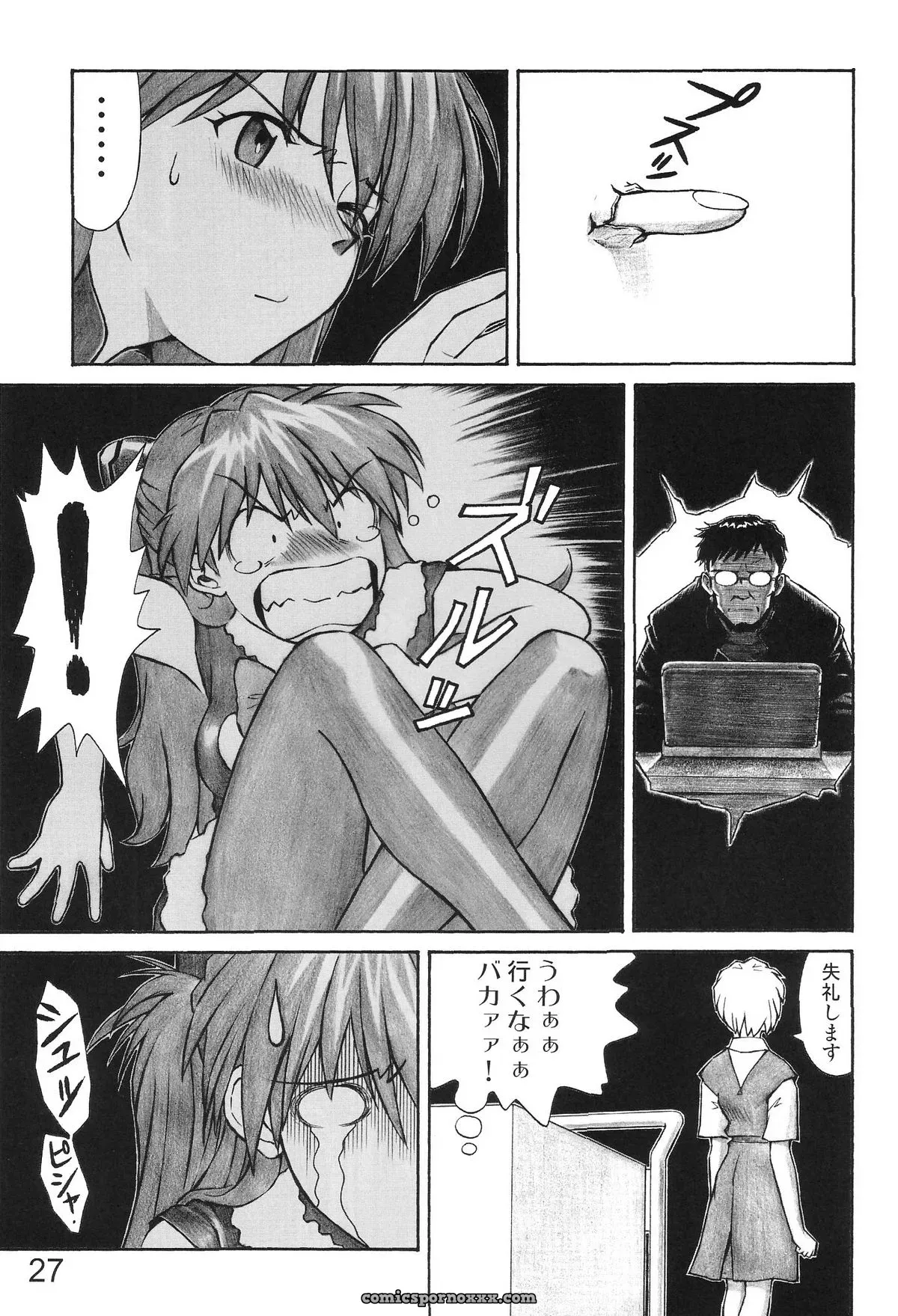 Evangelion Merry Box: C69 Kuro Tengu Tengu no Tsuzura Doujinshi - Page 27