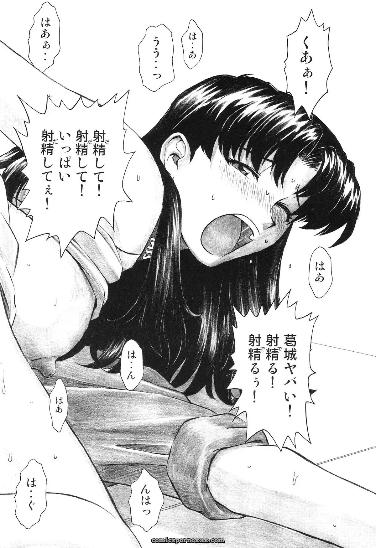 Evangelion Merry Box: C69 Kuro Tengu Tengu no Tsuzura Doujinshi - Page 31