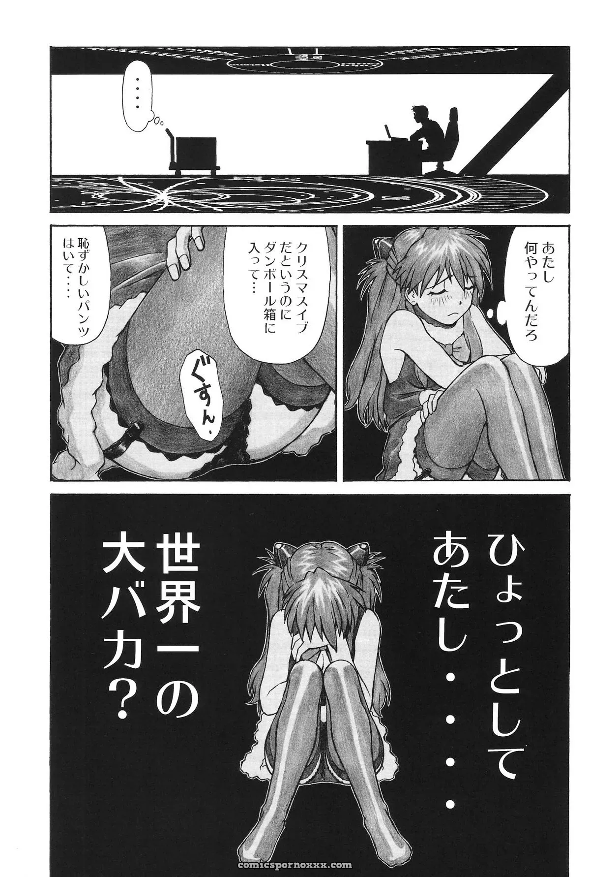 Evangelion Merry Box: C69 Kuro Tengu Tengu no Tsuzura Doujinshi - Page 34